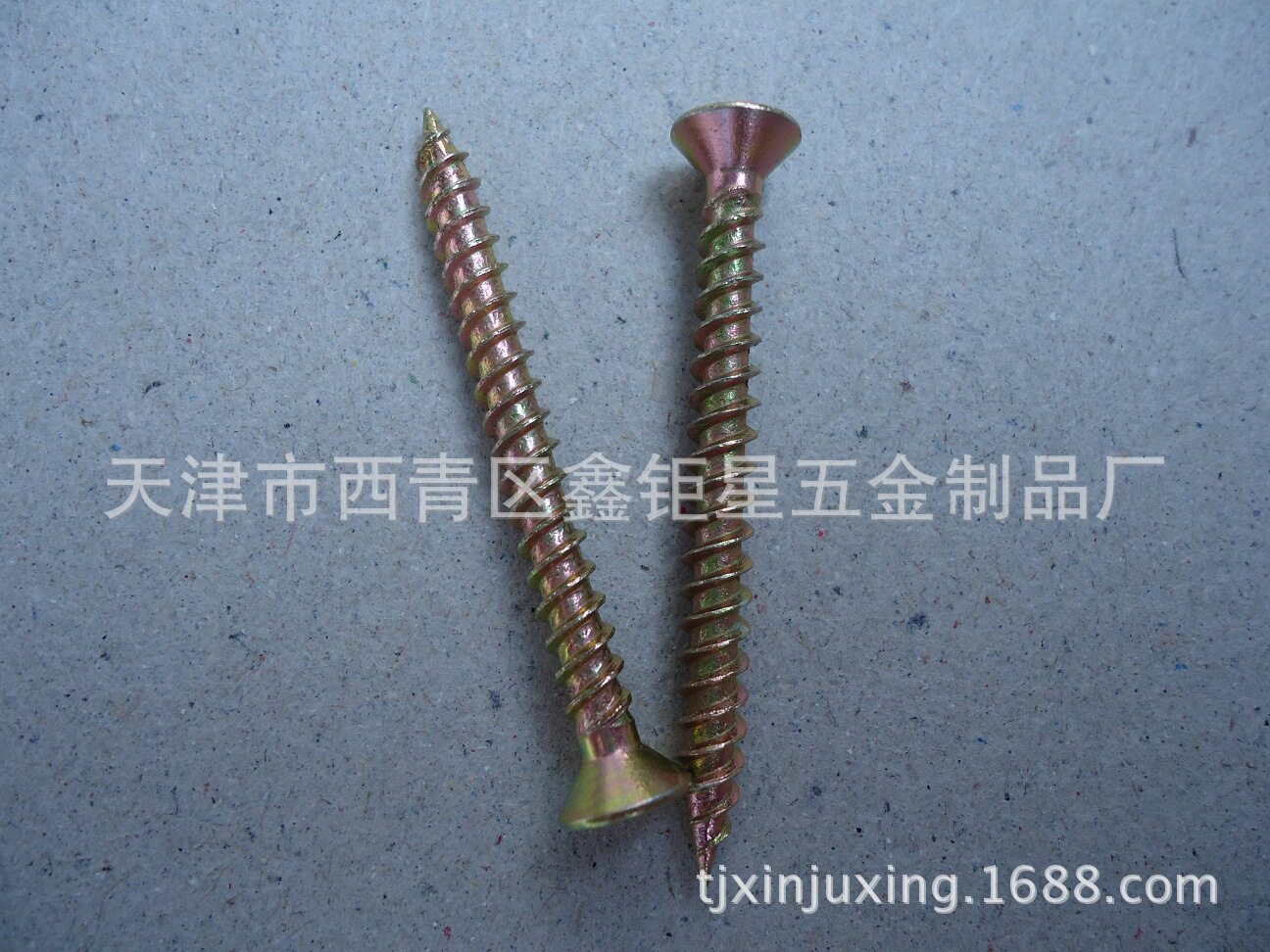 源头工厂直供自攻钉纤维板