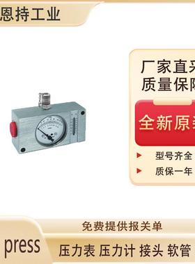 T意大利Minipress8956迷你接3头1TN90