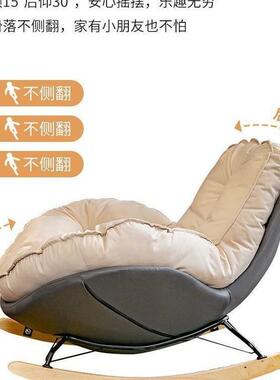 阳摇摇企鹅客厅轻奢懒人沙EOK发人单摇椅椅躺椅简约现代家用台休