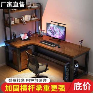 脑桌转角书桌拐角墙角家用写生字桌l型见详情电办公桌拐学角电脑