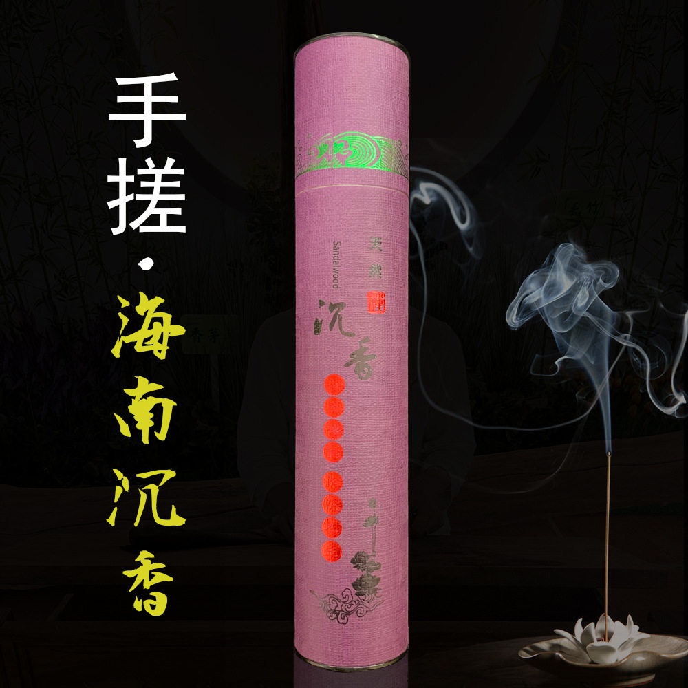 海南沉香手搓竹签香天然养生