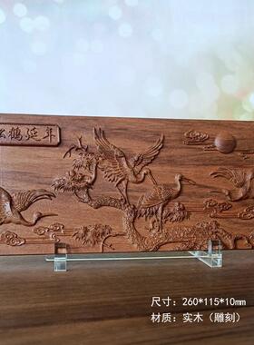 原摆件中木式山水画雕茶室摆件办客公精室厅台屏家57346居饰品雕