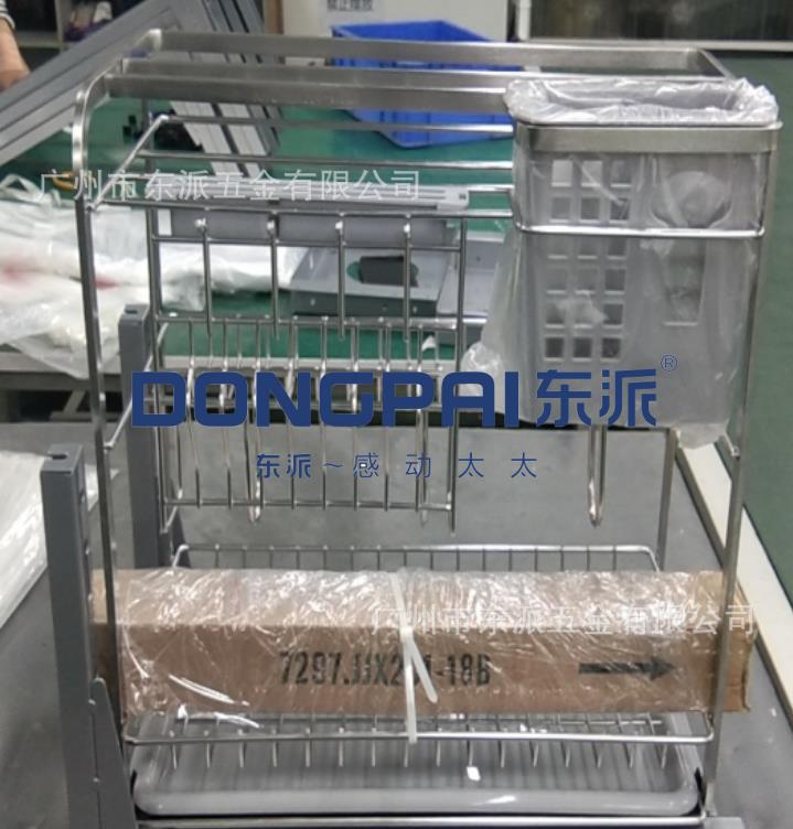 东派不锈钢多功能调味拉篮