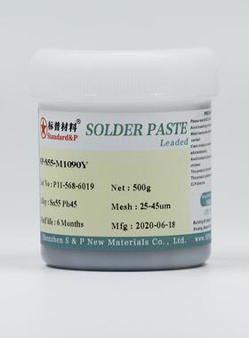 标894普料55450有铅锡膏D焊点亮LE软灯带保湿无材残留价格实惠50