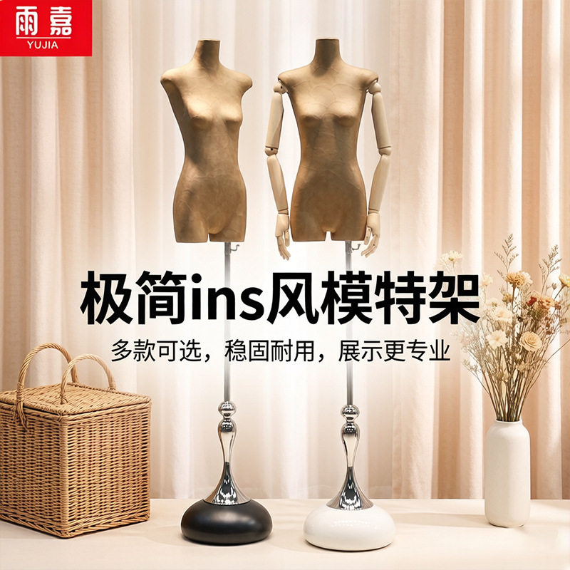 高档韩版复古牛皮纸平胸扁身模特