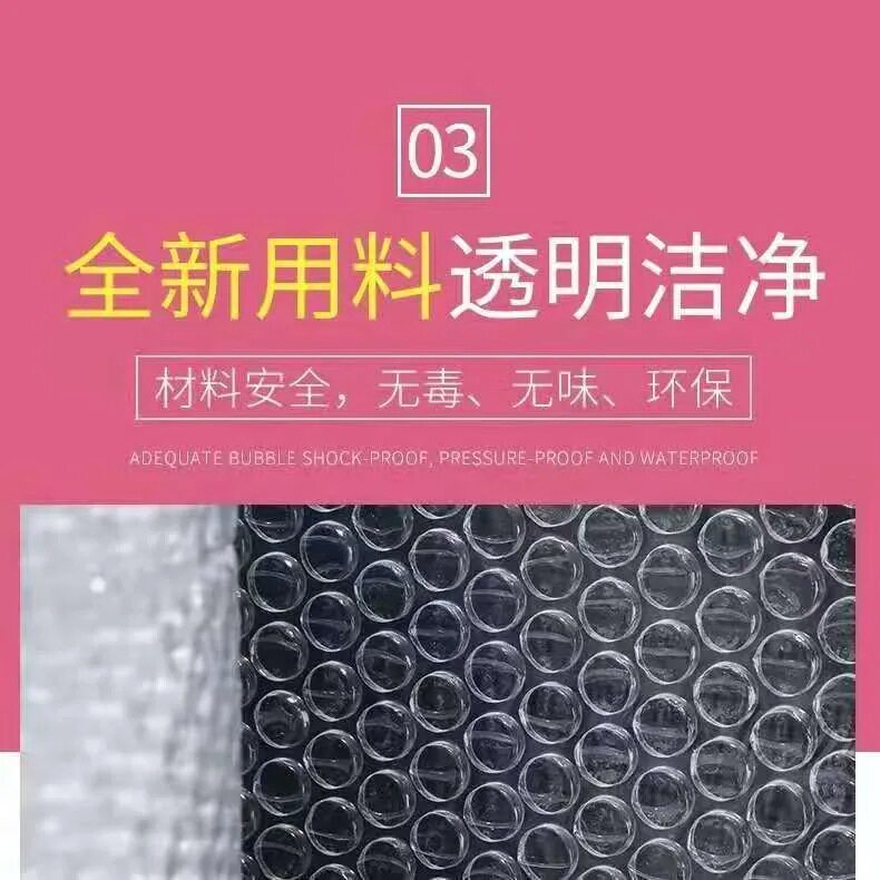双面加厚气泡垫50cm宽卷装缓冲