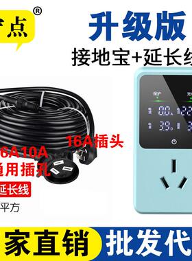 接v地宝五宏光minie新能源地线宝菱拉荣威雷丁新能源欧171汽车转