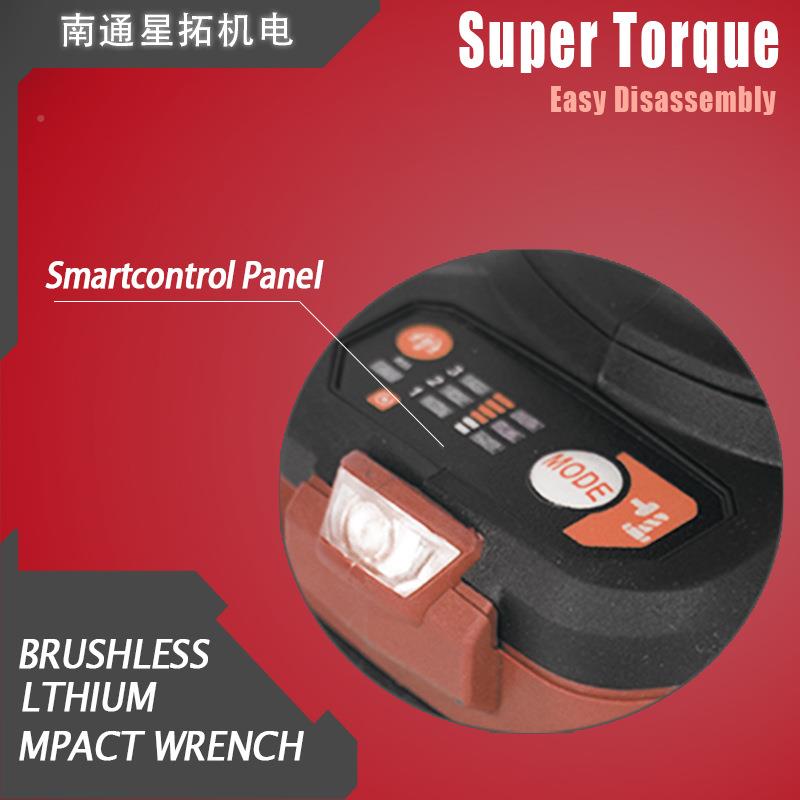 100.m无刷锂手电冲击扳21V充电汽修木5工72124架子工工具汽修专N
