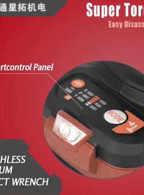 100.m无刷锂手电冲击扳21V充电汽修木5工72124架子工工具汽修专N