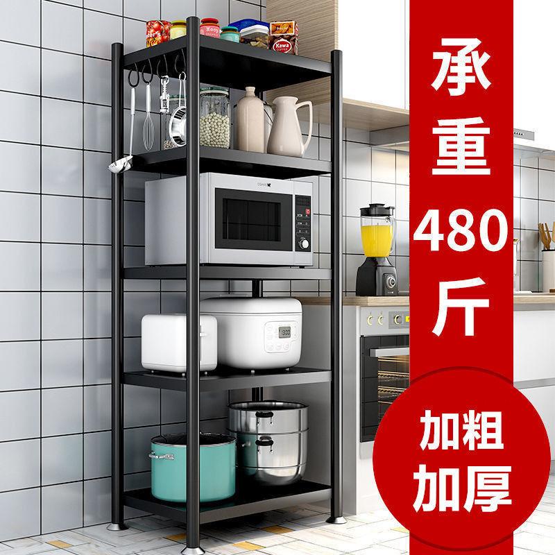 微波炉烤箱厨房落地多层收纳架