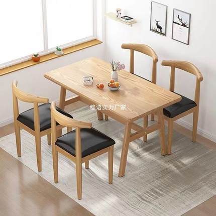 餐桌小户合型家用现代简约桌椅快餐厅小吃店桌椅S00107组长方椅形