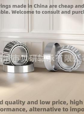 质M716649/M716610765英制J单列品J圆锥滚子轴承耐用型精密