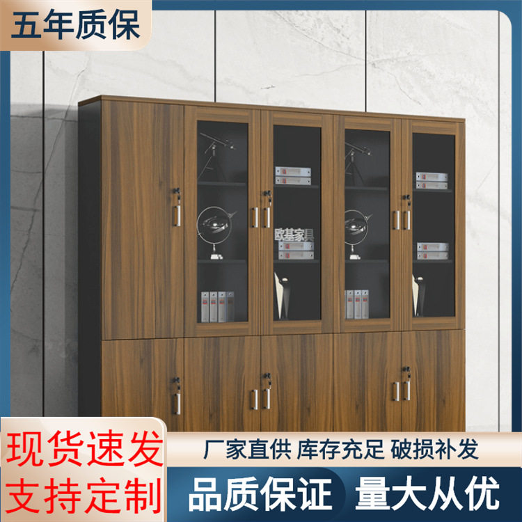 办公木质带锁板式落地档案柜