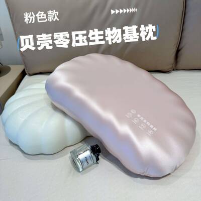 私爆款生物ZT生物基Pr域o深睡记忆棉眠枕慢回弹护颈枕助芯睡枕头
