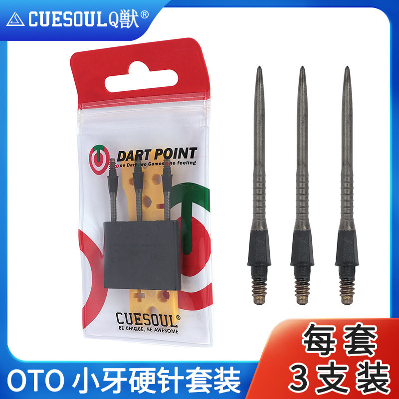 CUESOUL/Q獣M3小牙OTO飞镖针