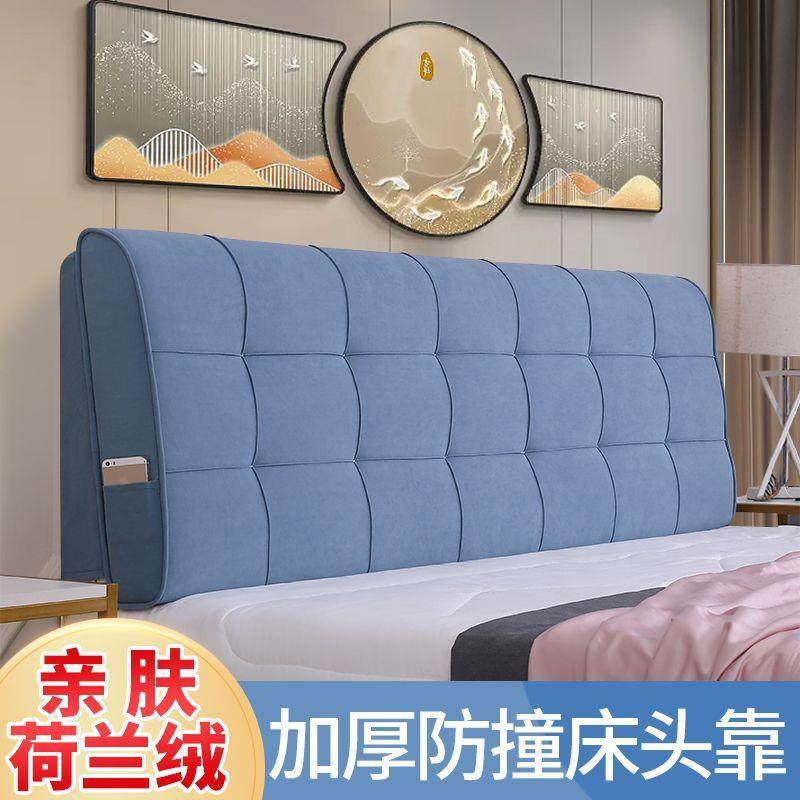 床头软海包靠背荷兰绒靠奢垫卧AQ11绵床头垫榻榻米可粘贴室轻现代