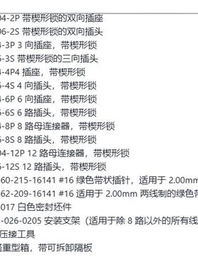 德DT国产件全驰系列组升装盒带T端子压线钳盒装182级款套装D06-2S