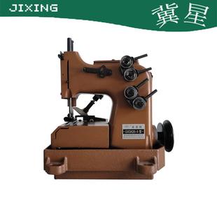 20K 9线对缝机机 9制袋缝纫自动加油单针双线缝G包机双针四GK20