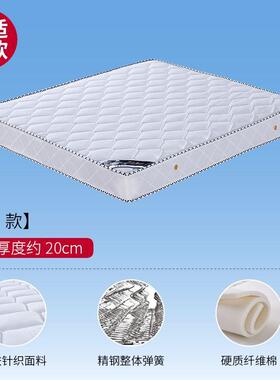 席梦思弹簧床垫1.8米米20cm厚1.5经乳型1济AFD.2米单人胶3E椰棕宿