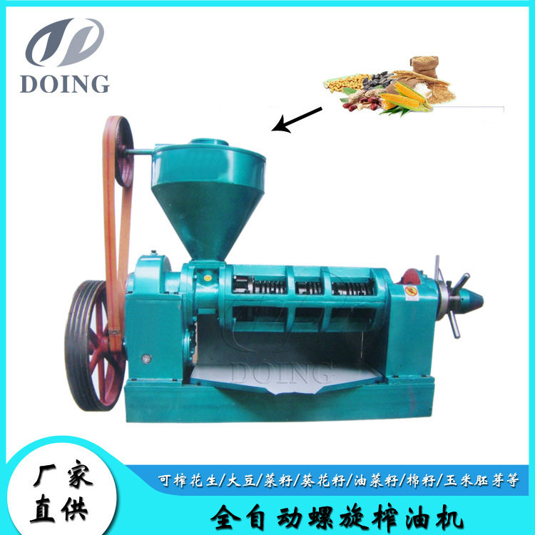小型商用全自动冷热两榨花生机