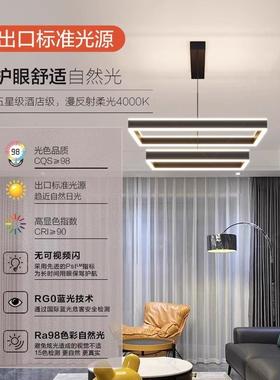 极吊简客厅灯20套25新款现代简约大主灯广气东中山灯具89712全屋