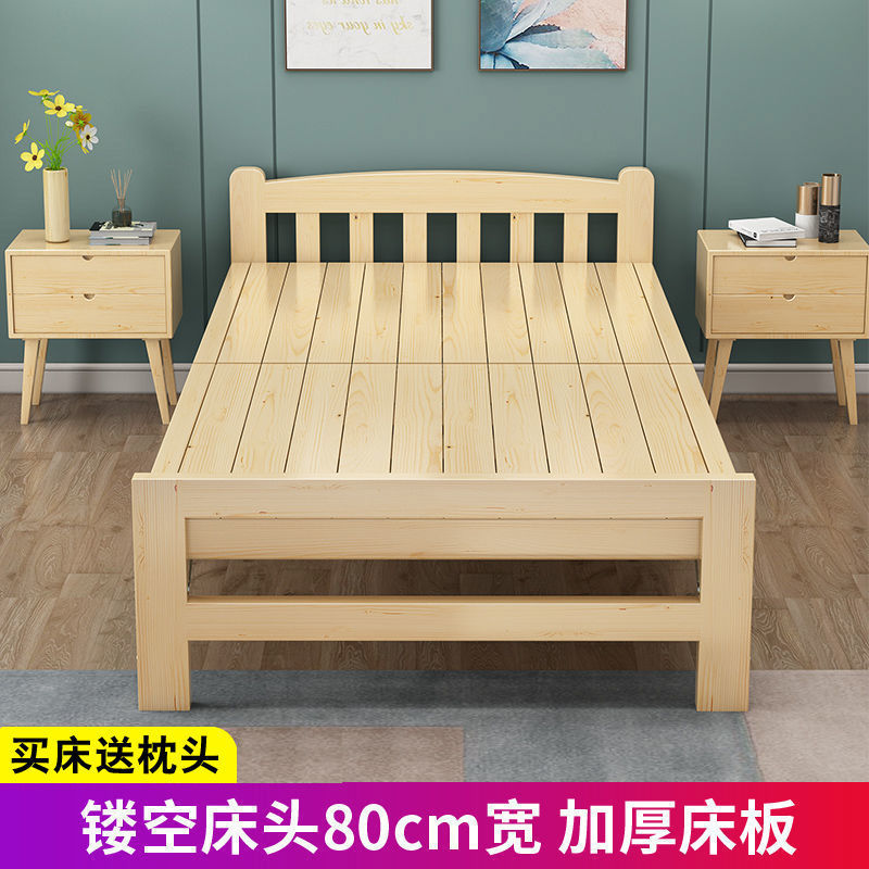 家用全实木单人午休床实木儿童结实耐用木床简易午睡床折叠床包邮