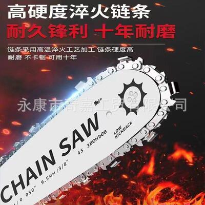 无刷12寸锂电锯充电链锯家用电电线57217动无电锯充手户外砍树电