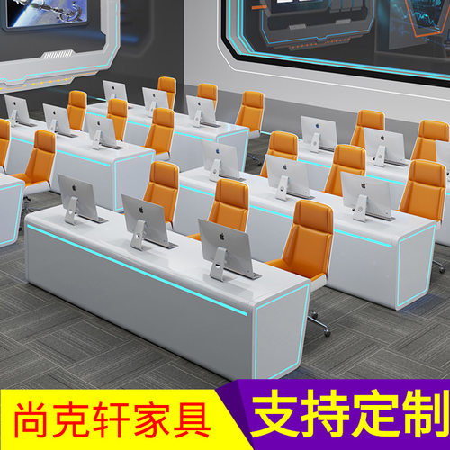 烤漆弧形演播台指挥控制台集控监控调度台操作台