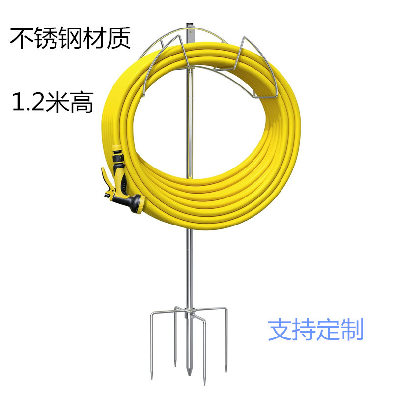 不锈钢花园软管支撑架子园林伸缩管收纳架可拆卸防生锈重型水管架