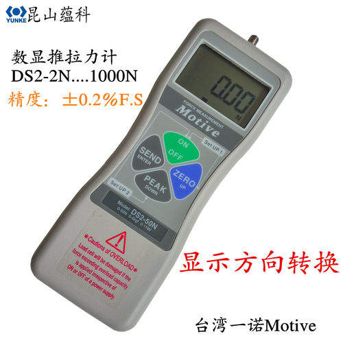 台湾一诺DS2-50N数显推拉力计