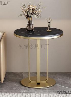 沙发边几轻奢小茶岩板小38215圆桌客厅角几几形现沙发旁代小户型