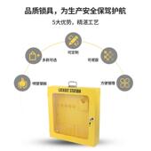 锁具站工锁具示 透具明箱子挂锁SQS 安全锁展工作站一业体式 壁挂式
