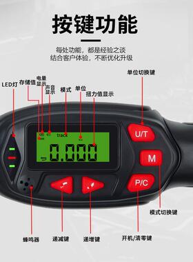 德国Toole扭ad特手力德可换头数显力扳51、活动开口梅花扭定矩扭