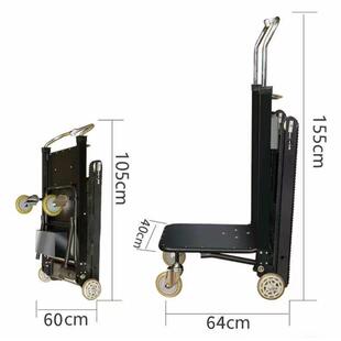 电动运287履带爬楼机小推车爬楼水梯工地家用拉电泥沙子搬家具家