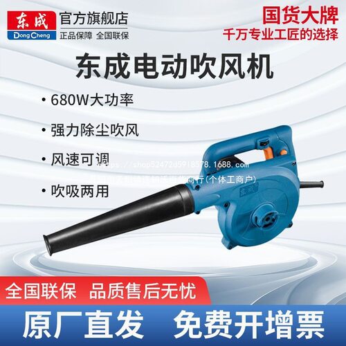 吹风机吹吸灰尘机工业除尘器