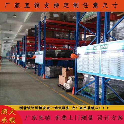 吨桶重专用型仓储货架3层4层吨AZXHJ001桶重载货架铺铁层吨板桶放
