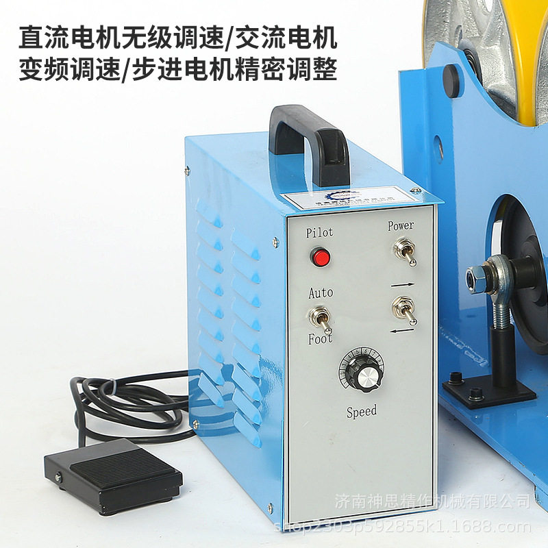 脚踏开关控制1吨滚轮架轻型