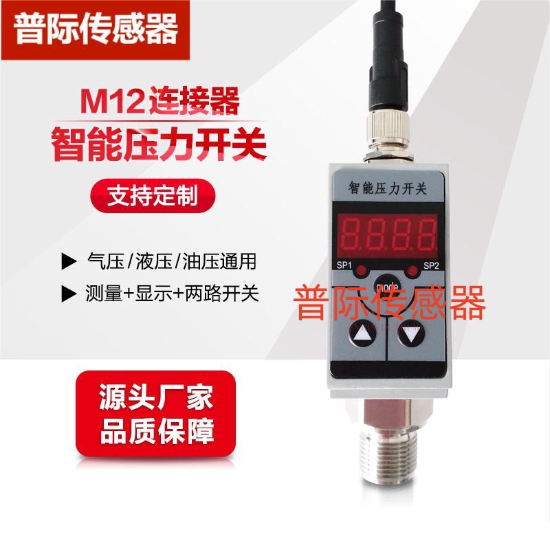 FPC-400-B-16压力继电器