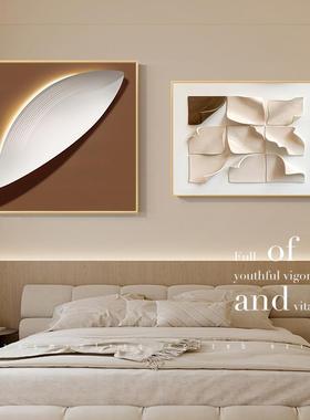 卧F99MHM97室画床头装饰画代新款现约抽象艺术主卧挂感房间客厅墙