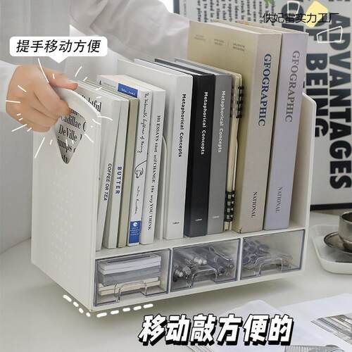 桌面收886纳办公盒放书本文置物架件宿舍学生室书桌上抽屉式书立