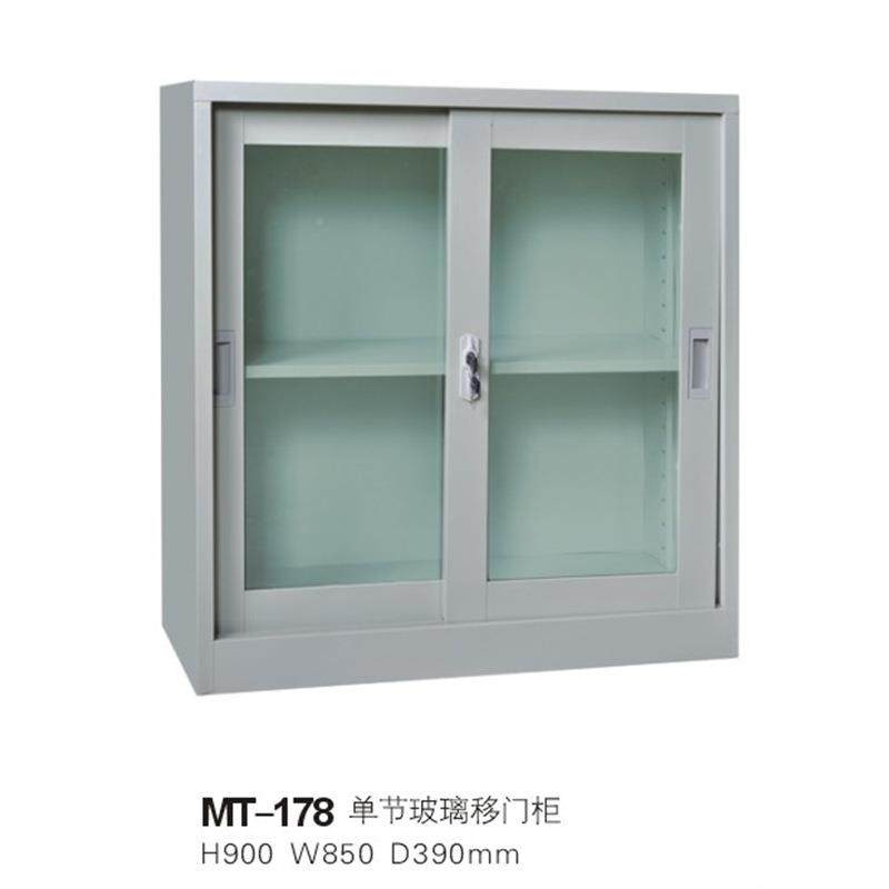钢直销制铁文件柜皮资料员柜档案柜工储物柜移门MT-177玻璃文件柜,商业/办公家具,办公储物柜,淘宝优惠券,粉丝福利购,淘宝优惠卷