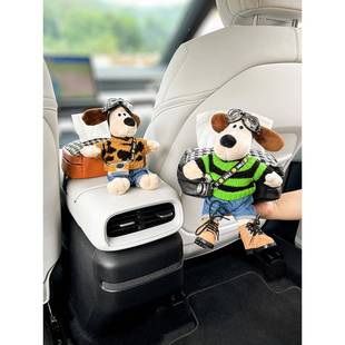 扶手箱纸巾公仔509掌门狗车载纸抽盒盒2025新款 车用抽内纸汽盒感