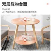 明峥家具圆厂茶几小TWI圆户型形沙阳台小桌子简约现代边几发边柜