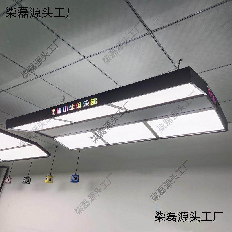 台球桌灯球亮D无影吊灯八灯字形乔氏来524力星牌专用灯高板灯片