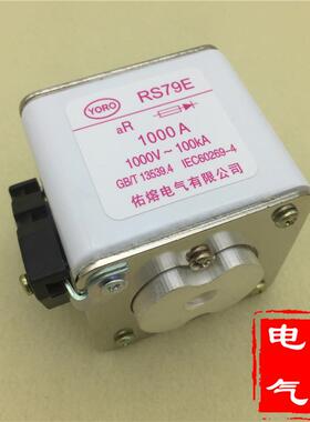 半导体保护用快速熔断器S79E81000V71000A900ARRS79E/RS00A10A630