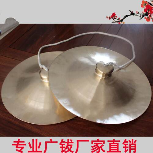 醒狮镲铜大SJT镲铙广镲钹大钹舞狮大镲铜铙乐器锣锣虎音锣苏京镲