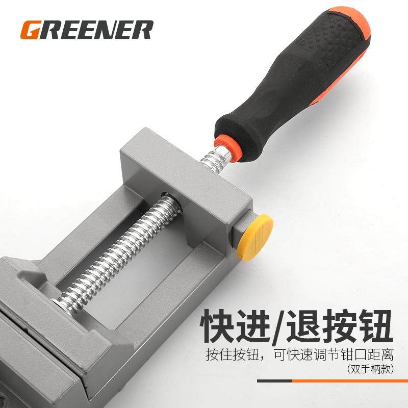 9度直角快夹SMT速夹具焊接固定位器块定木工相框鱼缸夹0工具,电子元器件市场,其它元器件,淘宝优惠券,粉丝福利购,淘宝优惠卷