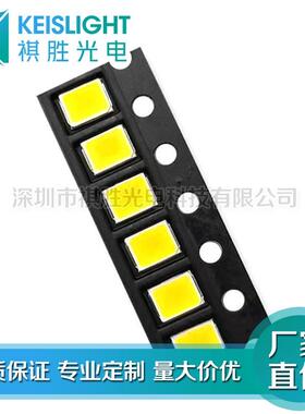 贴片led光源珠2835灯283红色贴片发光5UAP二极管283W5红光0.2氛围