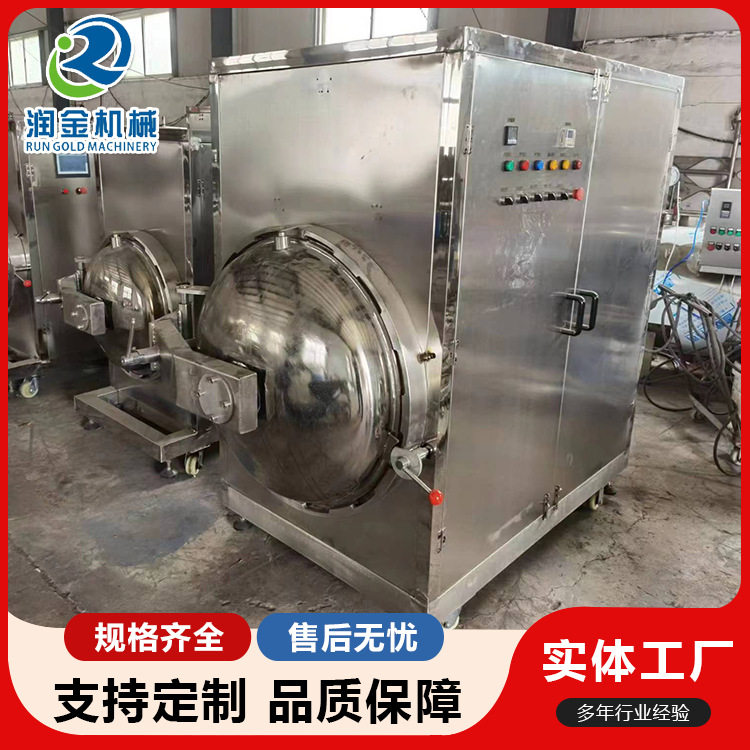 TN/STN/LCD玻璃基板消泡脱泡罐