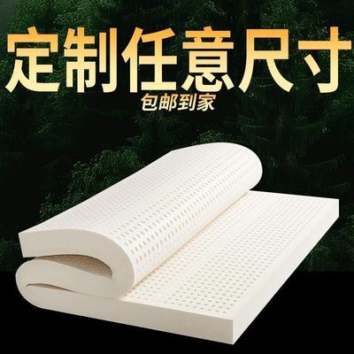 现做天然纯乳胶床双榻米特厚垫垫子人儿童床垫铺底炕榻EFA垫床垫